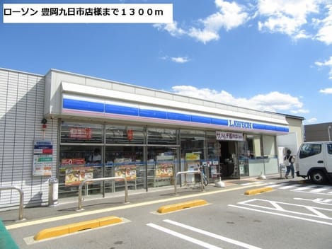 Naikan14 20191204000000