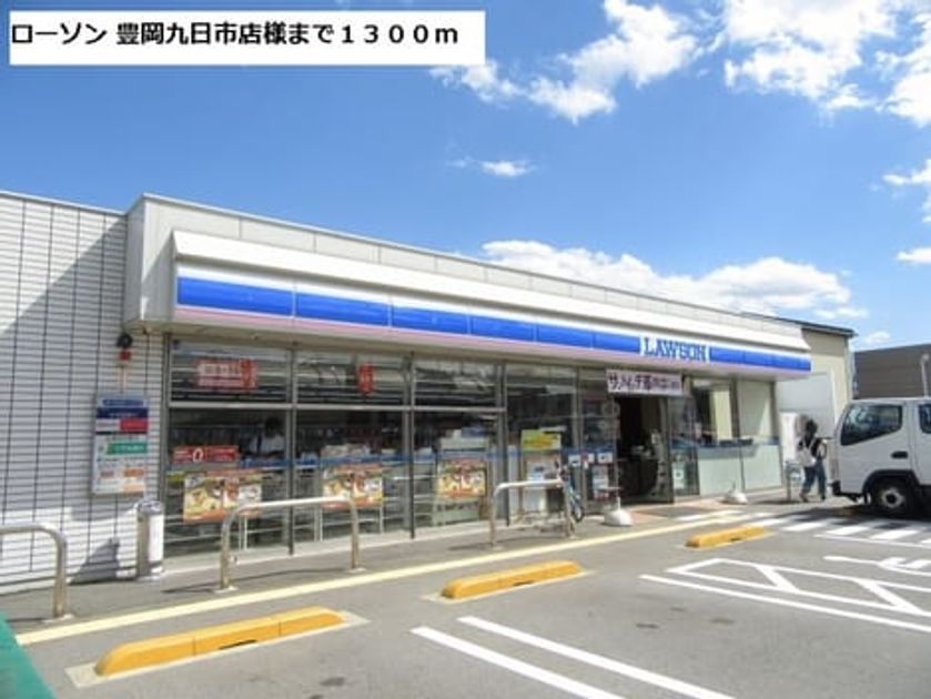 Naikan14 20191204000000 945x630