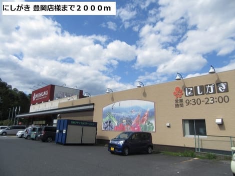 Naikan18 20191204000000