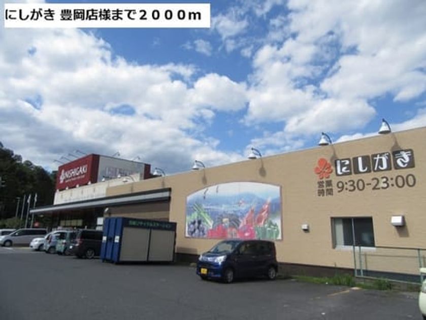 Naikan18 20191204000000 945x630