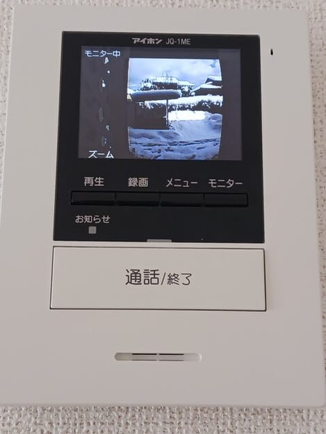 Naikan9 20260123000000