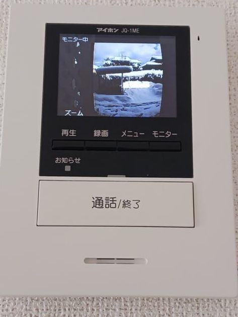 Naikan9 20260123000000 945x630