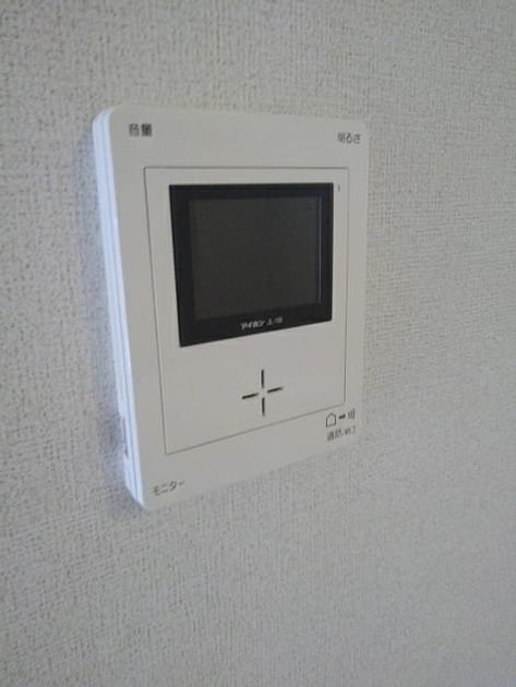 Naikan8 20200908000000 945x630