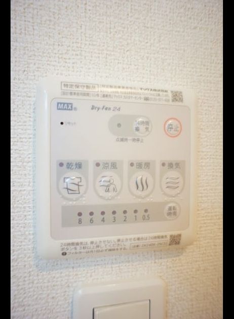 Naikan10 20211126000000 945x630