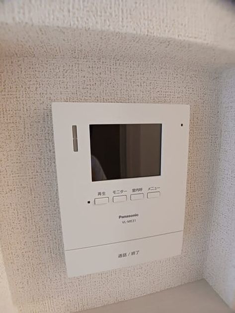 Naikan8 20250516000000 945x630