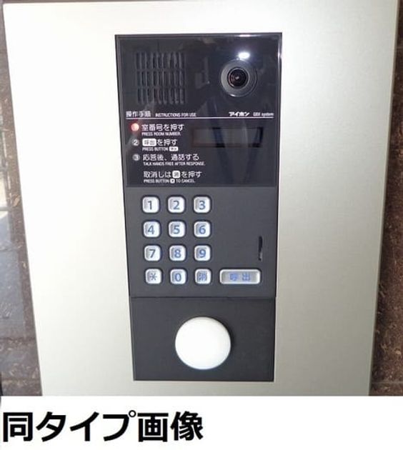 Naikan2 20260721000000 945x630