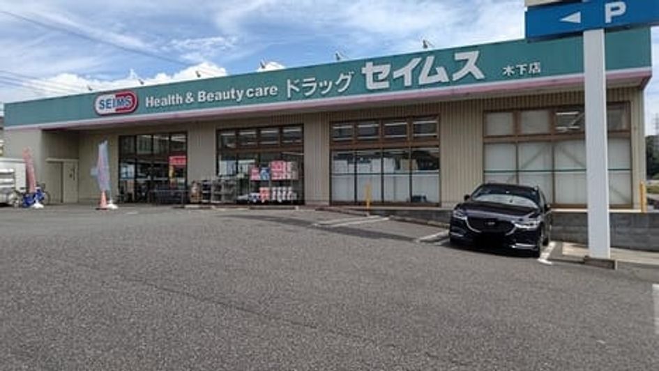 Naikan13 20260612000000 945x630