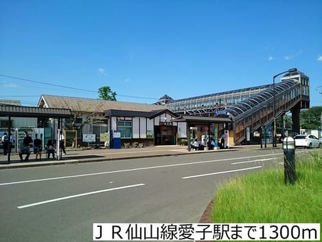 Naikan14 20170803000000