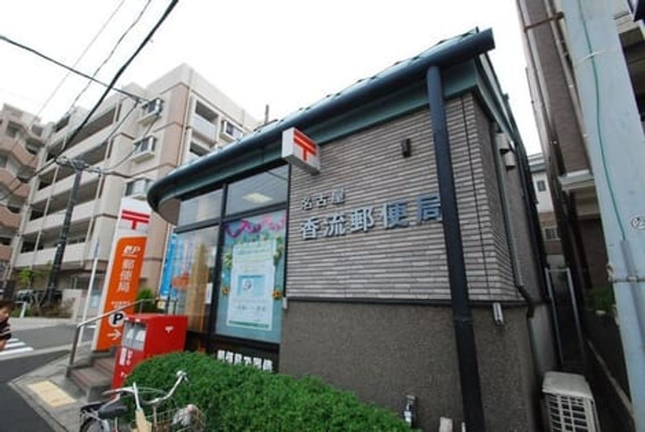 Naikan18 20221010000000 945x630