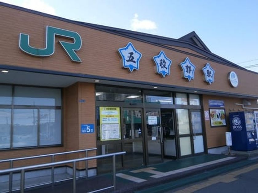 Naikan17 20250122000000 945x630