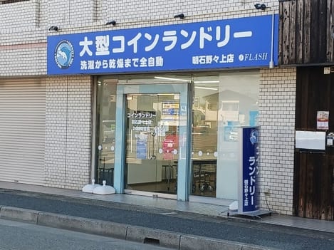 Naikan14 20260608000000
