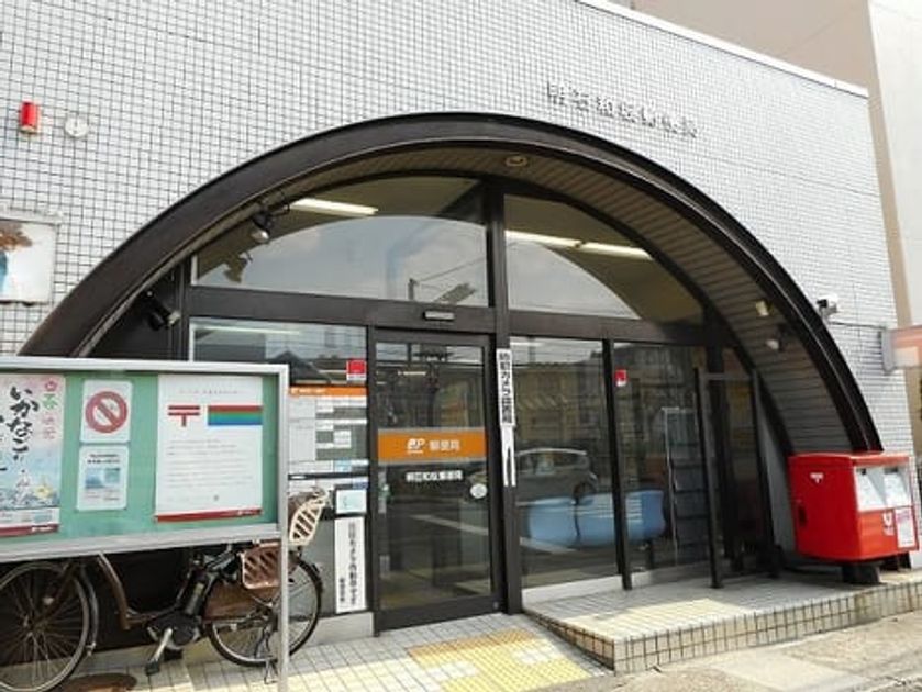 Naikan15 20260608000000 945x630