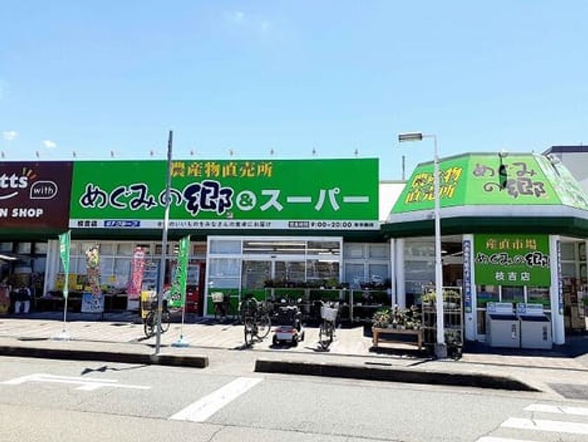Naikan17 20260608000000 945x630