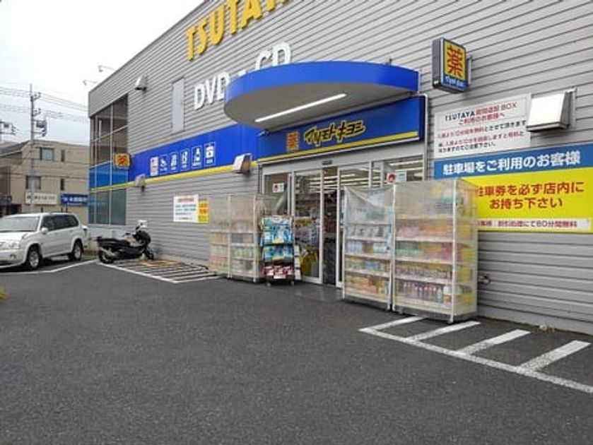 Naikan18 20210728000000 945x630