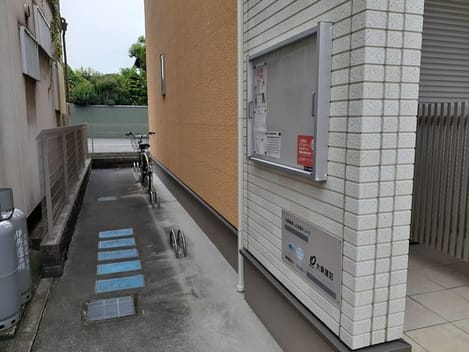Naikan12 20240903000000