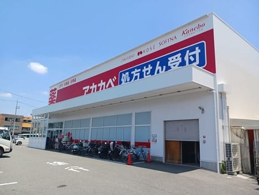 Naikan18 20251021000000 945x630