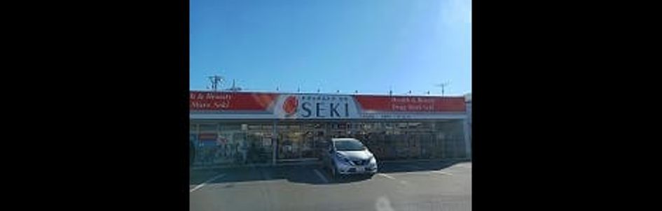 Naikan15 20260115000000 945x630