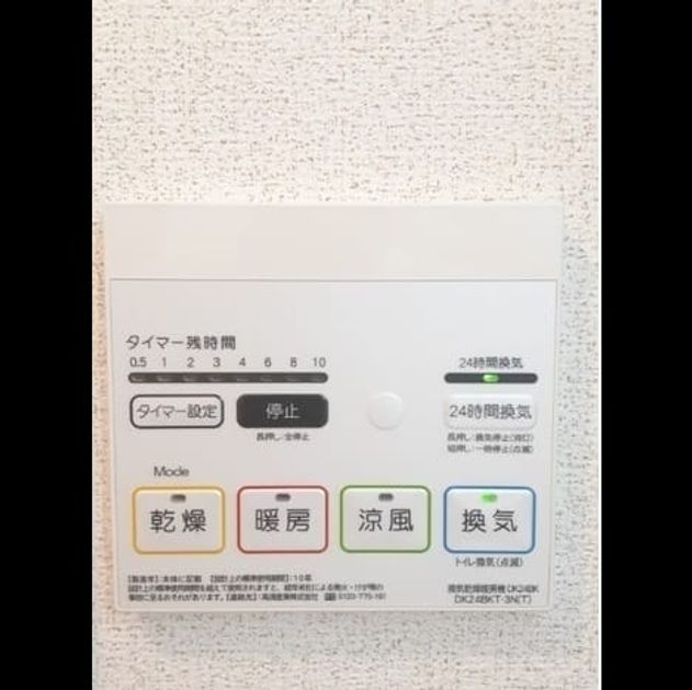 Naikan5 20260821000000 945x630