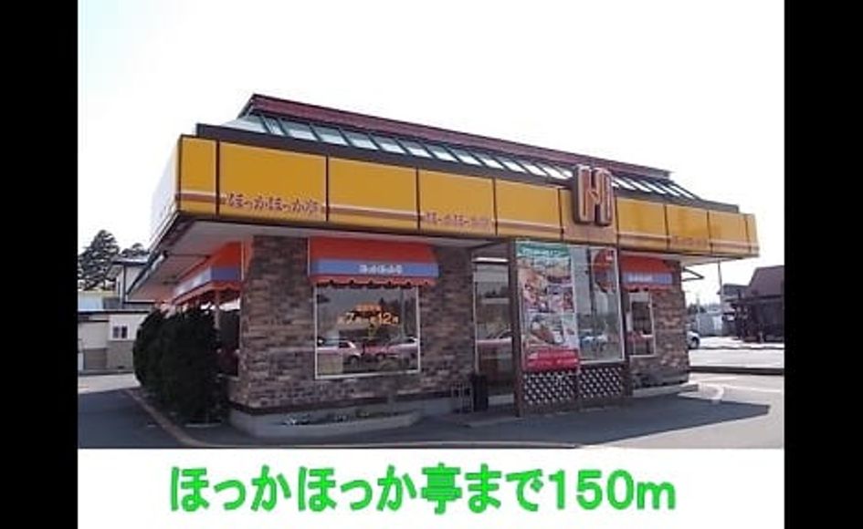 Naikan15 20141109000000 945x630