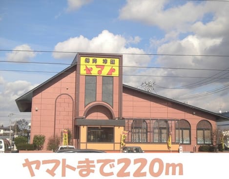 Naikan16 20181125000000