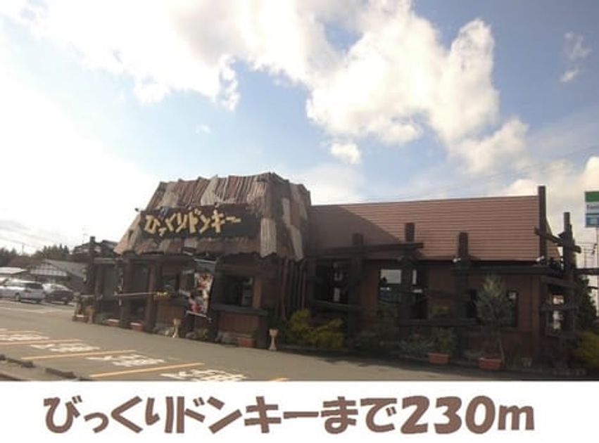 Naikan18 20181125000000 945x630