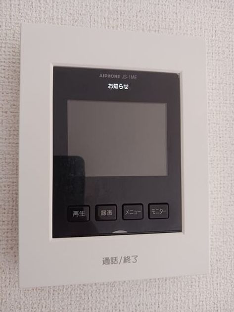 Naikan10 20250418000000 945x630