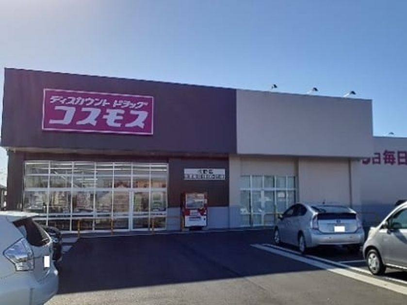 Naikan14 20230317000000 945x630