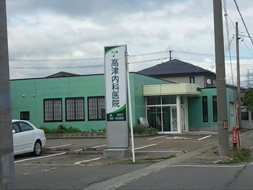 Naikan18 20201004000000 945x630