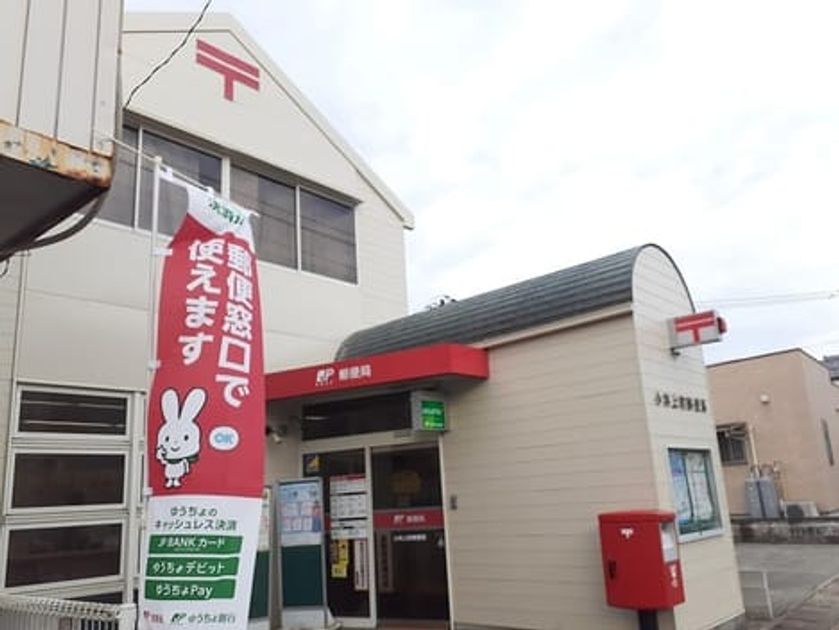 Naikan18 20240219000000 945x630