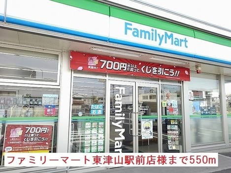 Naikan14 20190129000000