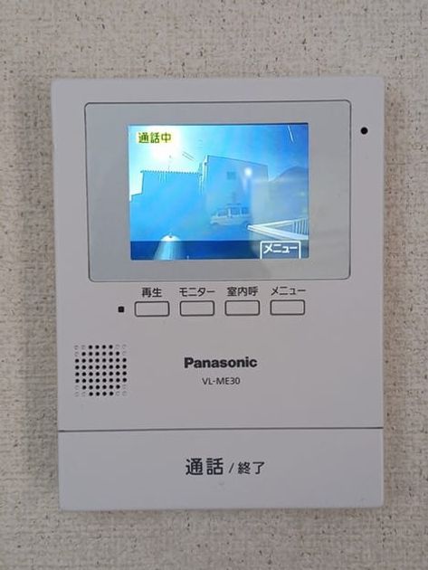 Naikan10 20241202000000 945x630