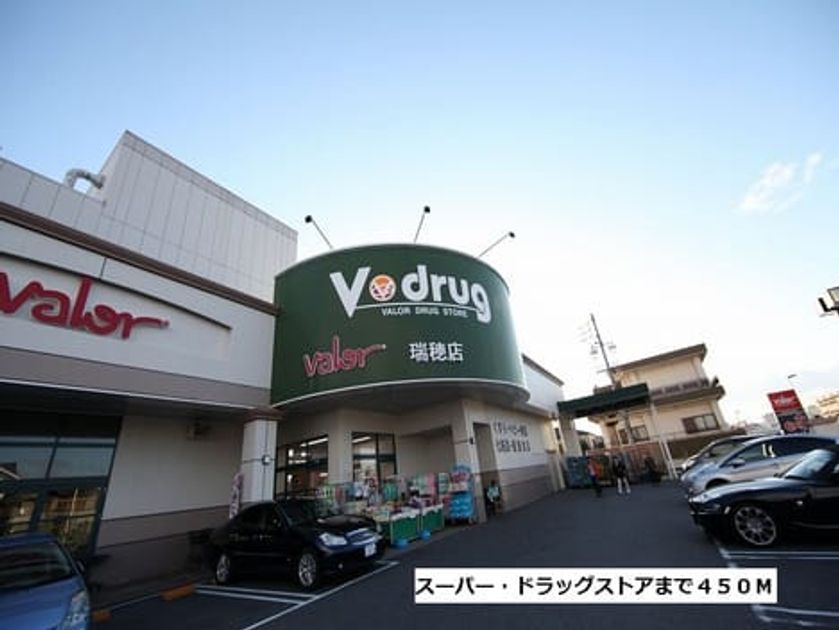 Naikan15 20151119000000 945x630