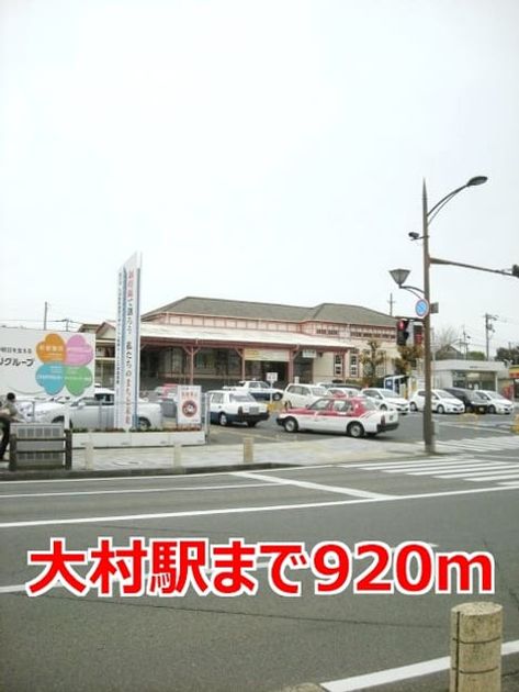 Naikan13 20151130000000 945x630