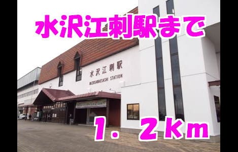 Naikan16 20131217000000