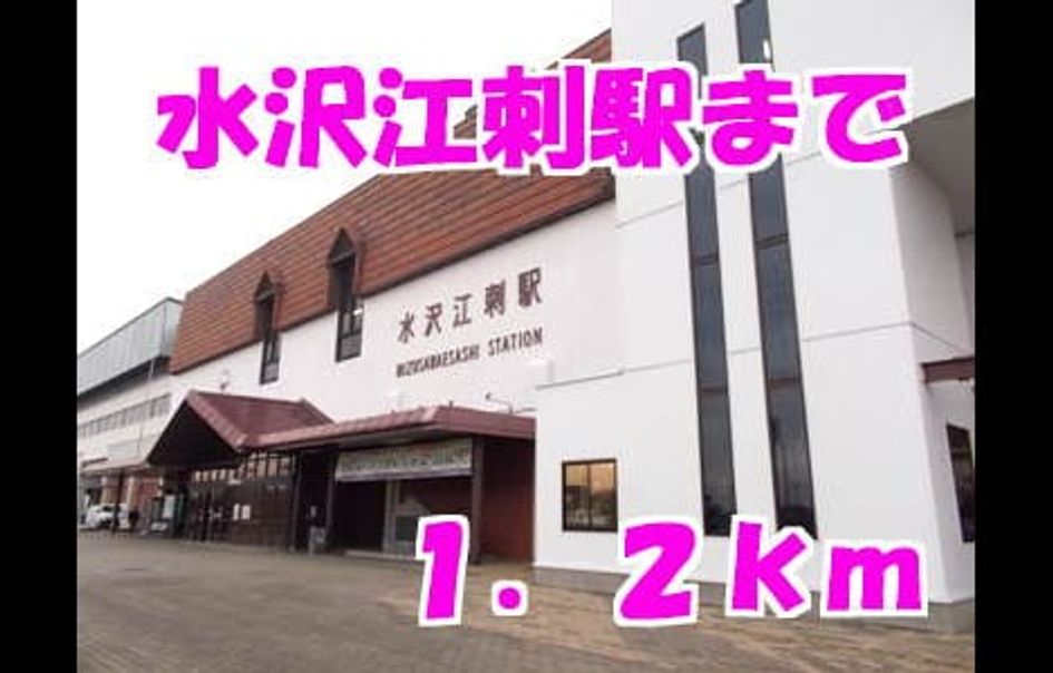 Naikan16 20131217000000 945x630