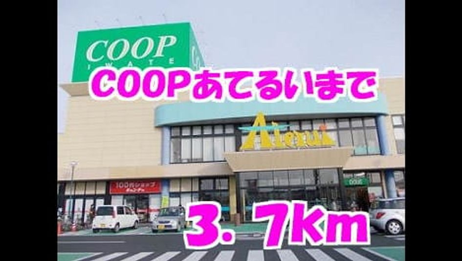 Naikan18 20140130000000 945x630