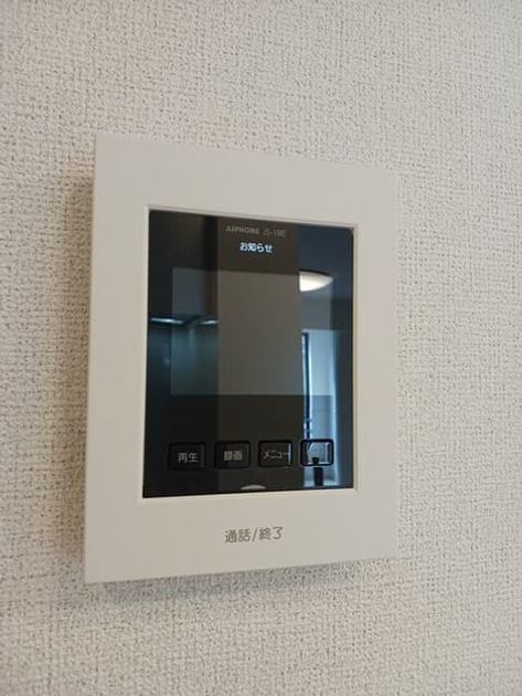 Naikan10 20251020000000 945x630