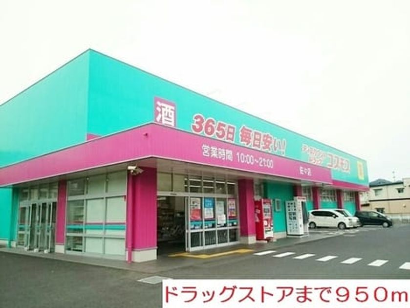 Naikan14 20200612000000 945x630