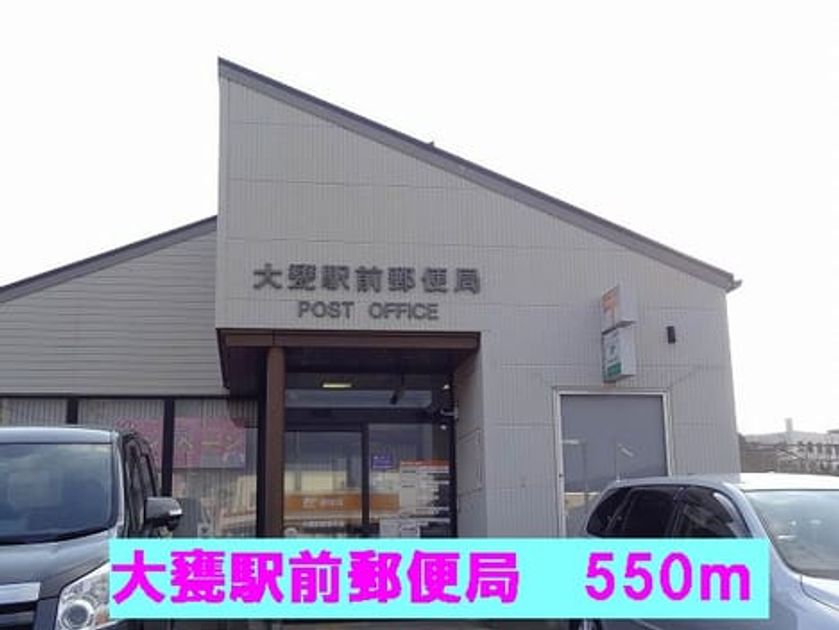 Naikan5 20161017000000 945x630