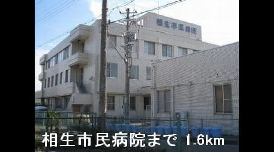 Naikan14 20220906000000 945x630