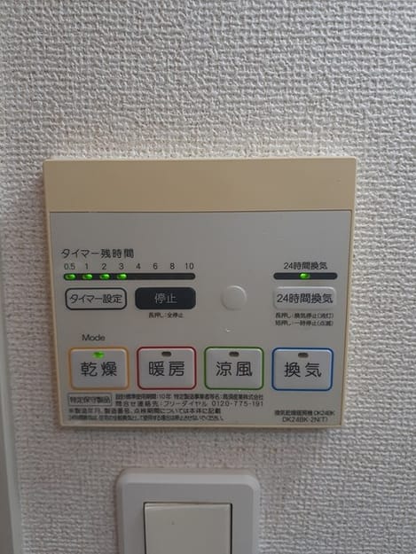 Naikan12 20240920000000