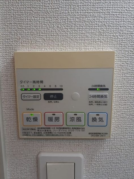 Naikan12 20240920000000 945x630