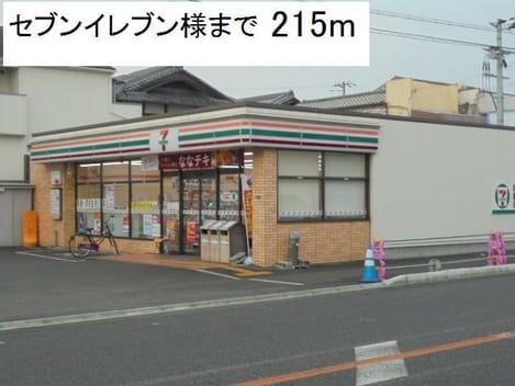 Naikan14 20230605000000