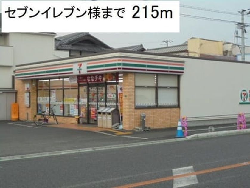 Naikan14 20230605000000 945x630