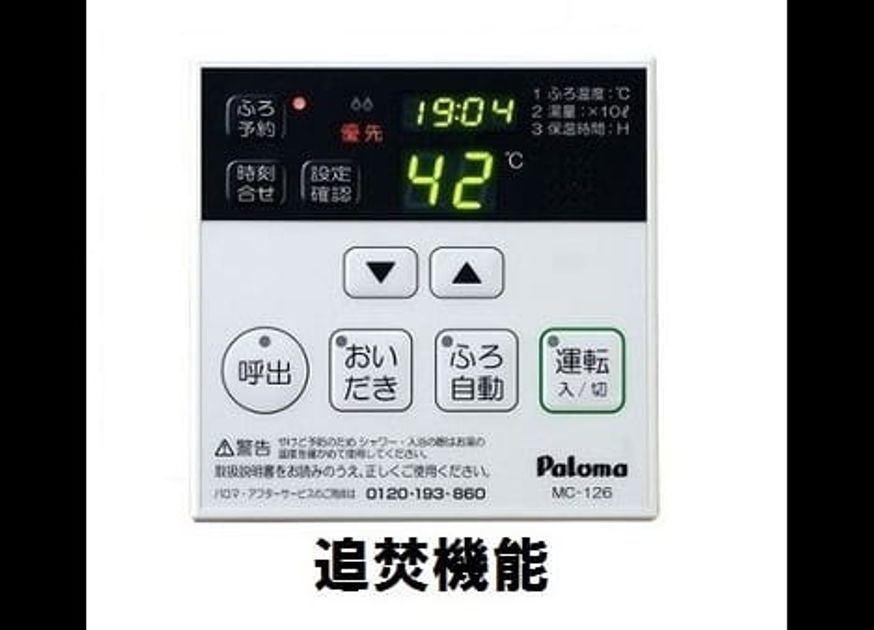 Naikan3 20260717000000 945x630