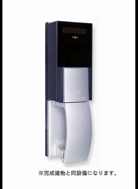 Naikan5 20260828000000 945x630