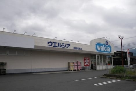 Naikan14 20240319000000