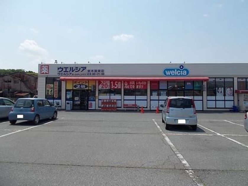 Naikan16 20200312000000 945x630