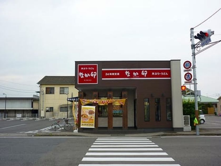 Naikan14 20210216000000 945x630