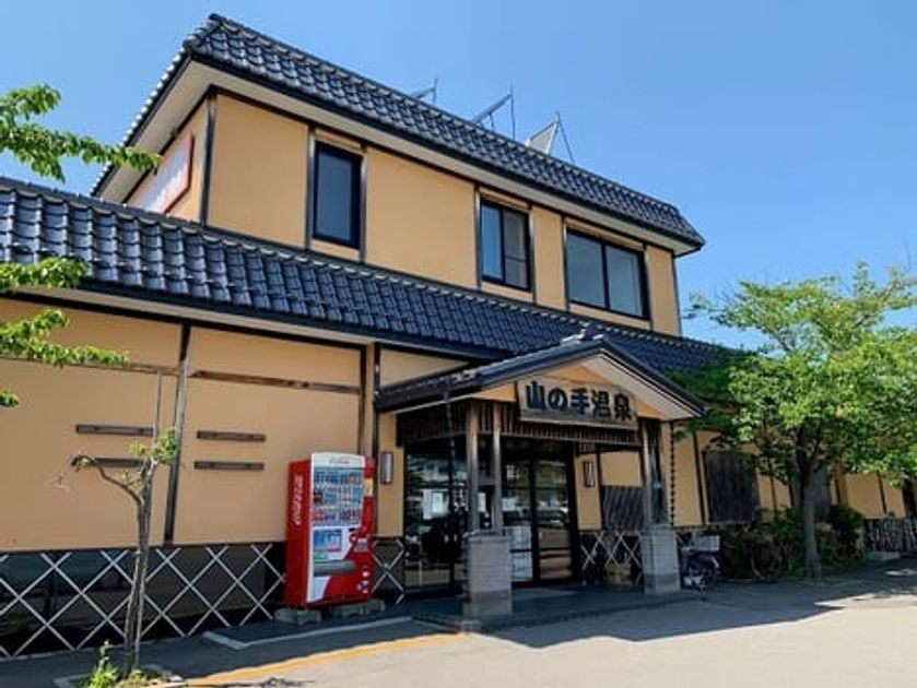 Naikan9 20240928000000 945x630